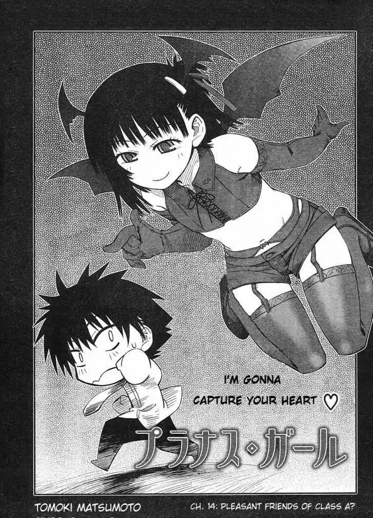 Prunus Girl Chapter 14 1